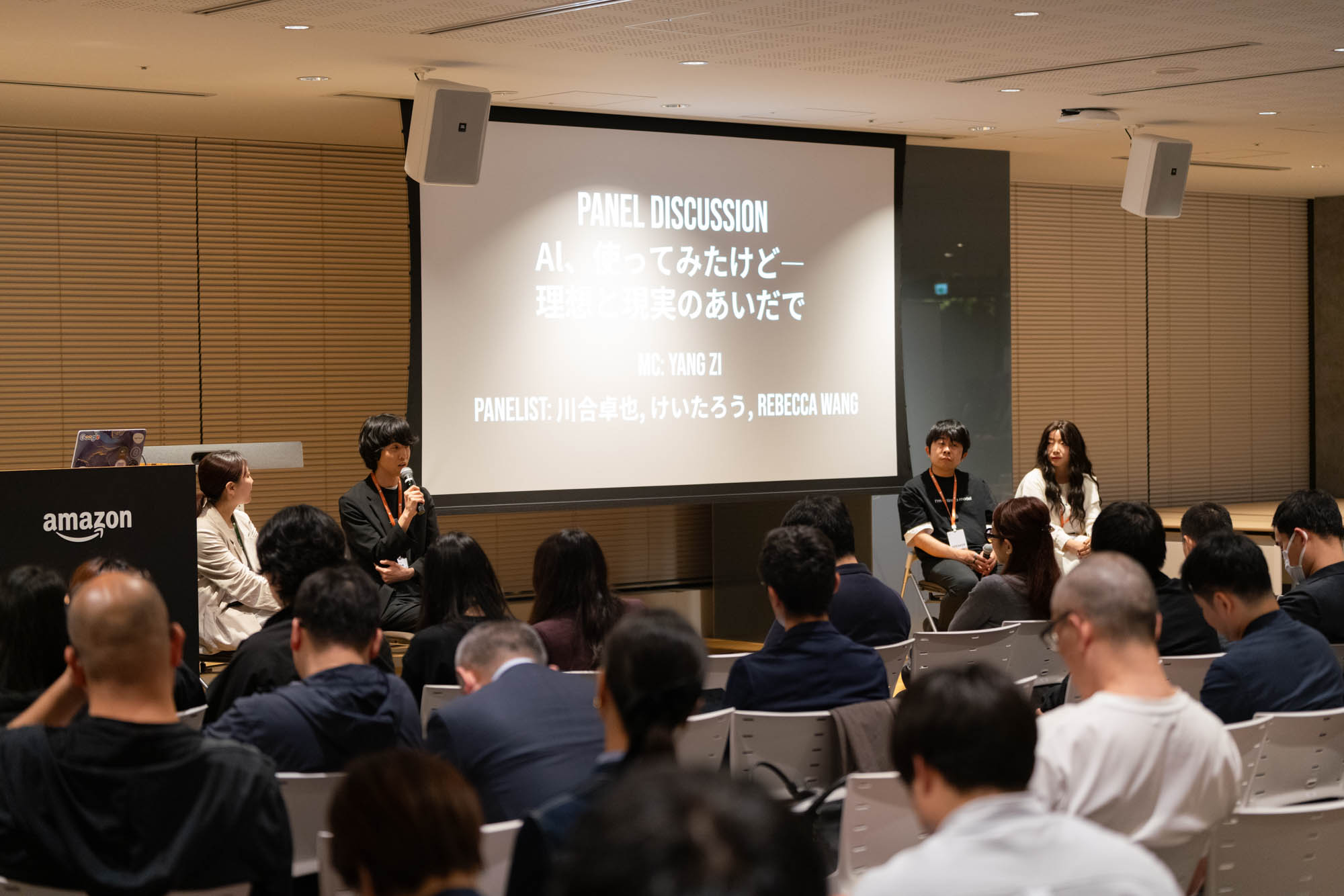 AIイベントのパネルディスカッションで登壇する川合卓也