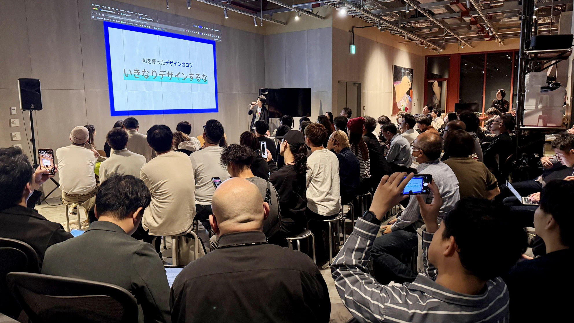AI関連イベントで登壇する川合卓也